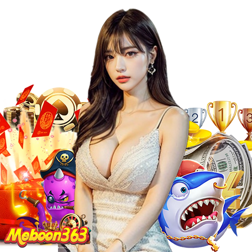 meboon363 เว็บสล็อต