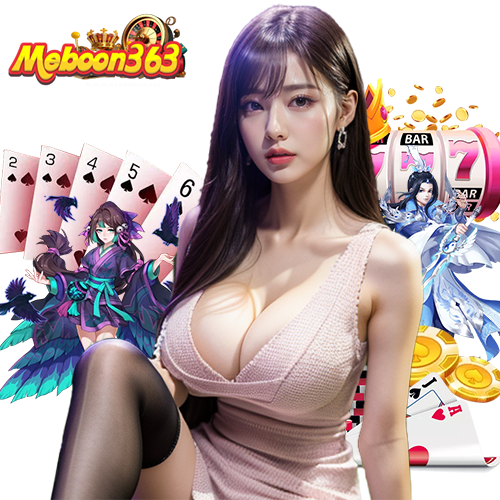 meboon363 โปรโมชั่น